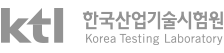 한국산업기술시험원 로고